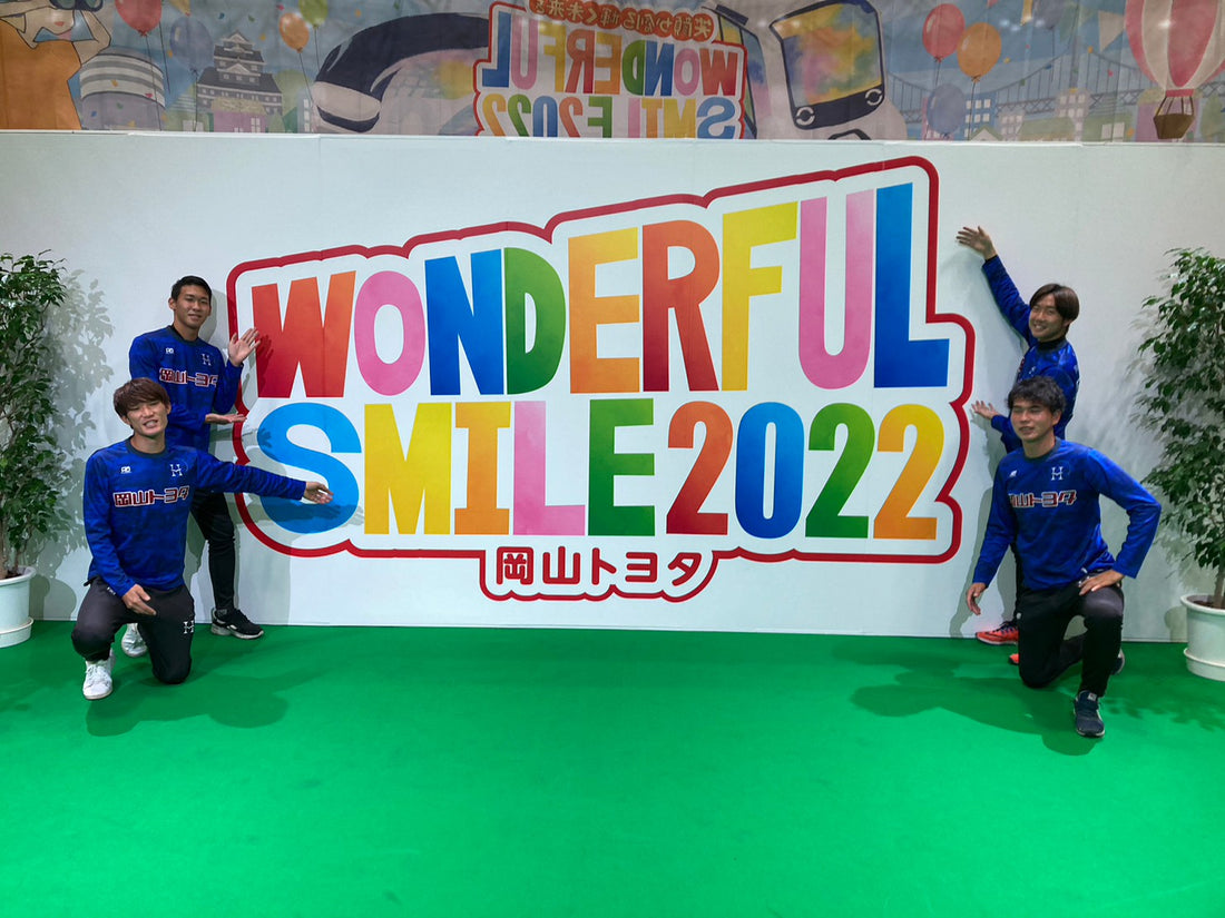 【ハレクティオ岡山イベント参加】Wonderful Smile〜ビーチスポーツを多くの人へ〜