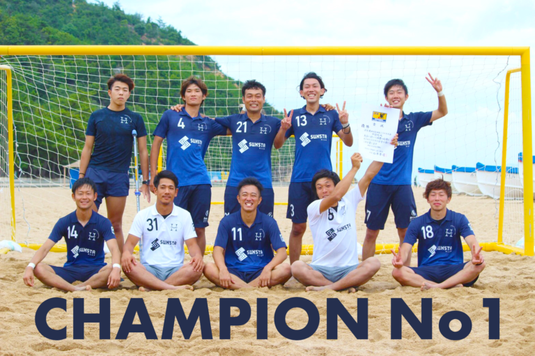 【ハレクティオ岡山快挙】優勝JFA第14回全日本ビーチサッカー大会中国地域大会