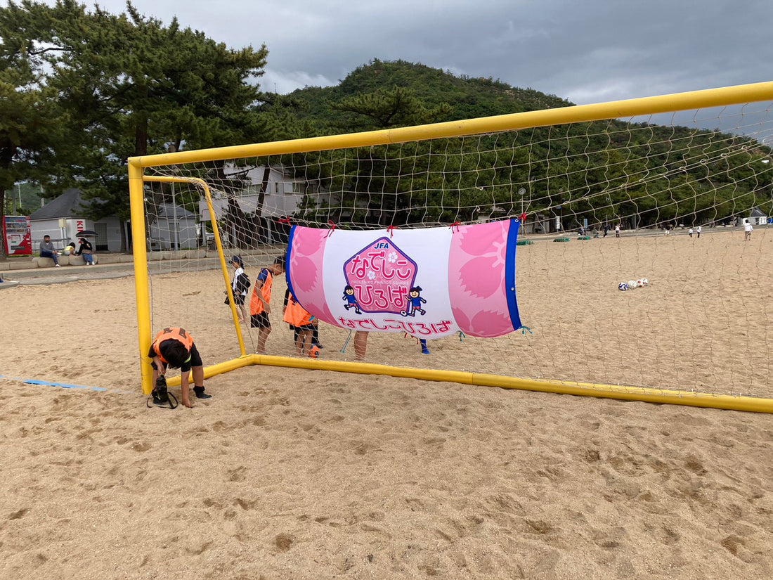 【ハレクティオ岡山出陣イベント】なでしこひろば〜ビーチサッカーの魅力を親子で知ろう!〜