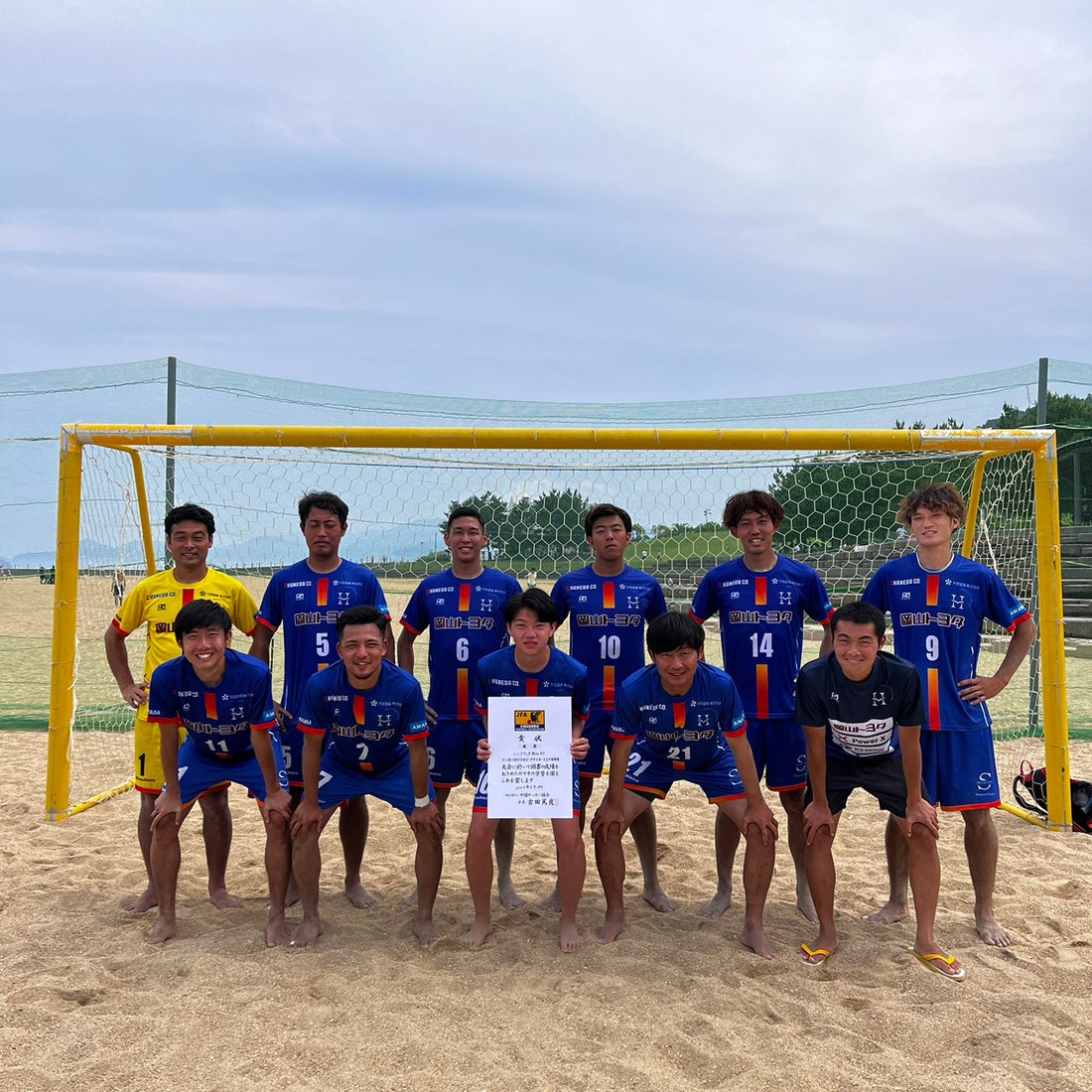 【ハレクティオ岡山出陣】JFA全日本ビーチサッカー大会 中国地区予選〜優勝〜