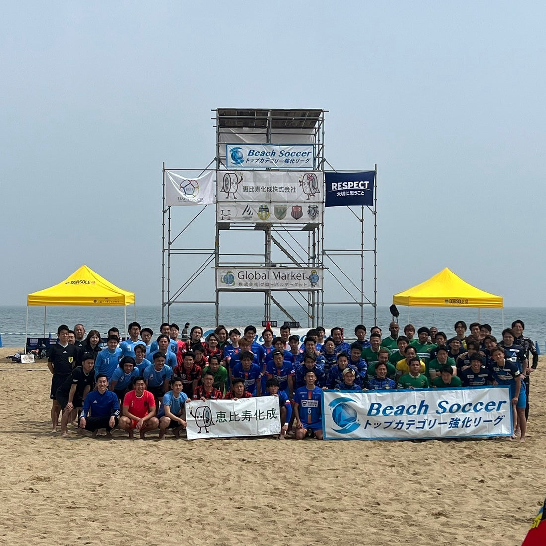 【ハレクティオ岡山出陣】ビーチサッカートップリーグvs東京ヴェルディ