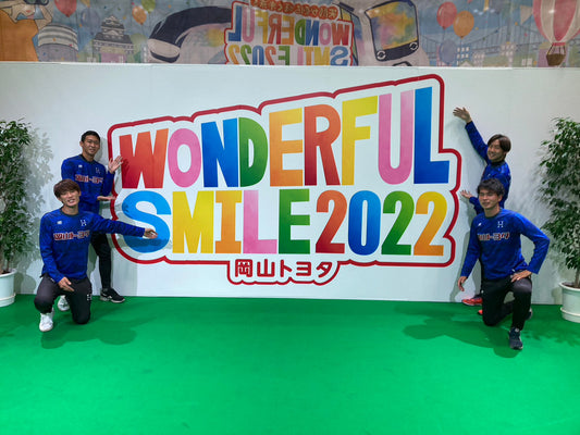 【ハレクティオ岡山イベント参加】Wonderful Smile〜ビーチスポーツを多くの人へ〜