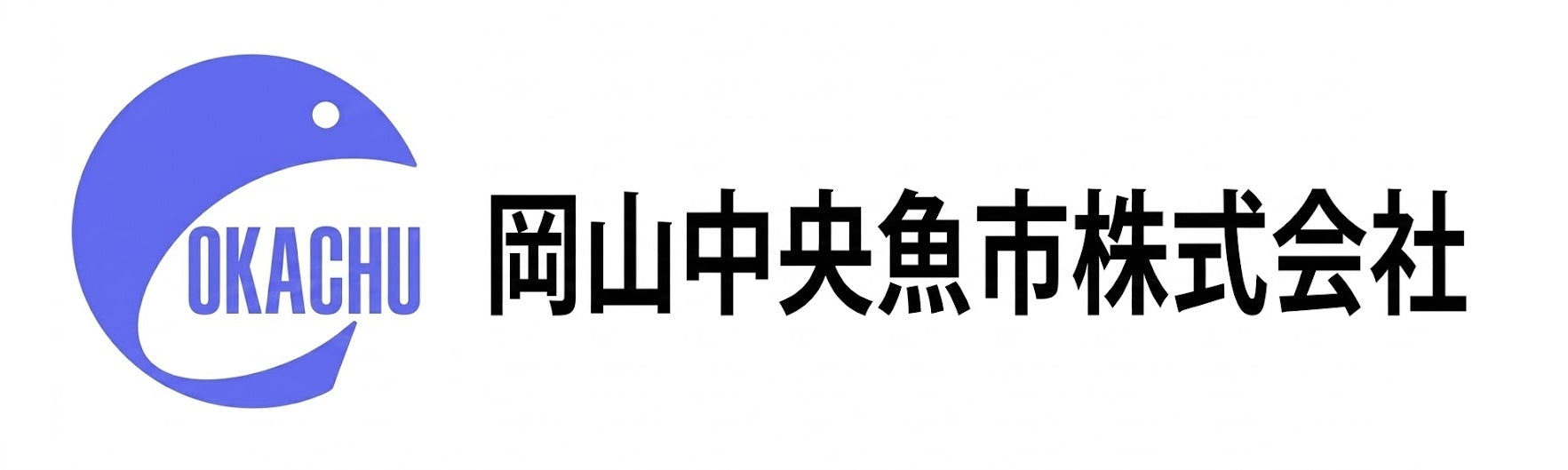   岡山中央魚市株式会社