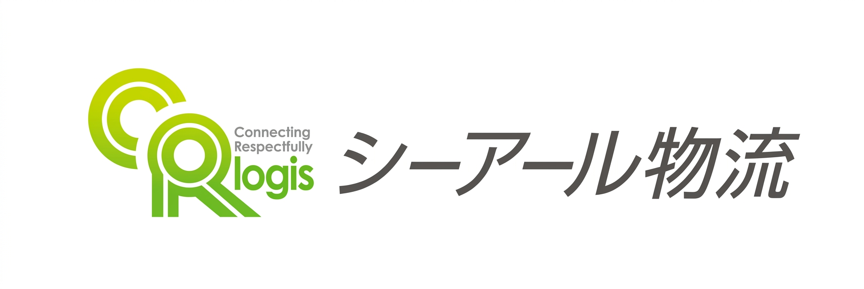 シーアール物流株式会社