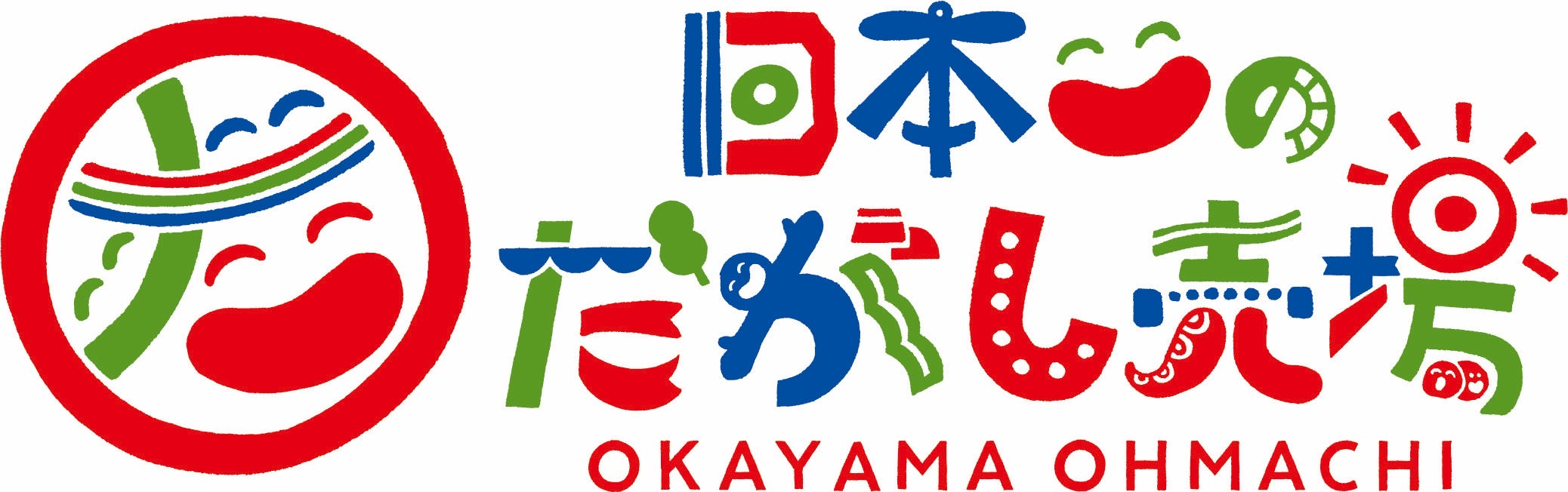 日本一のだがし売り場