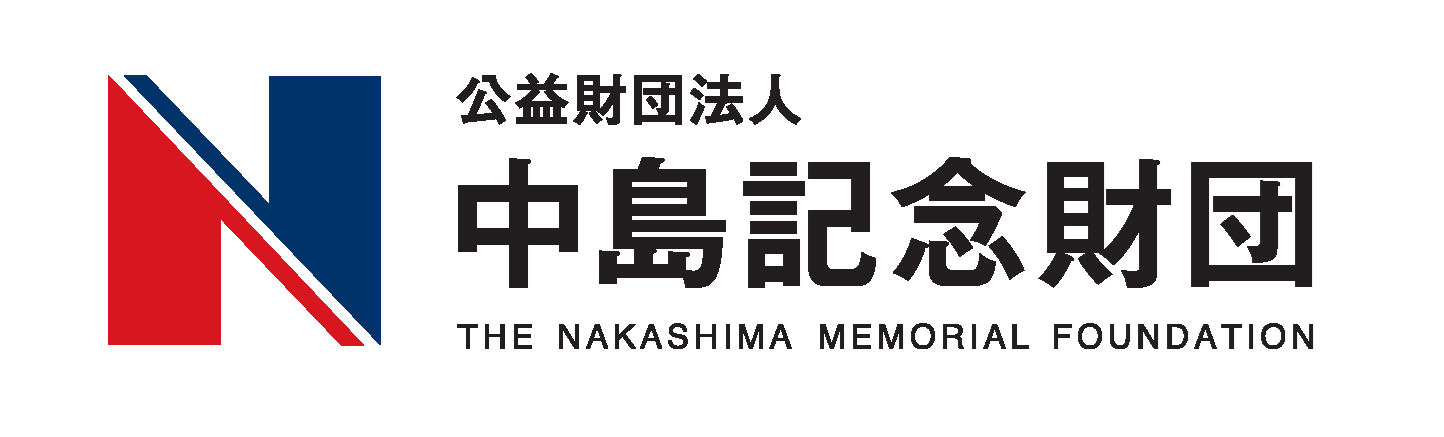 ナカシマホールディングス株式会社